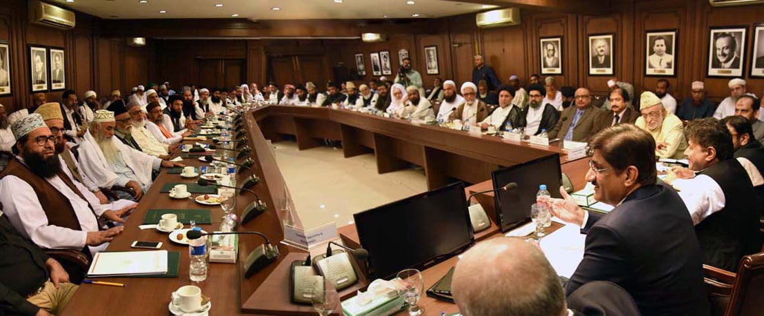 CII holds Muharram peace conference